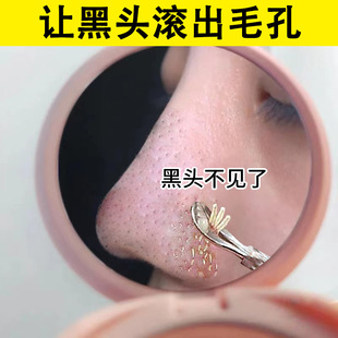 Beauty Salon Small Bubble Blackhead Lead Liquid Blackhead Removal Artifact Oil Control Pore Contraction Deep Cleansing Skin Care for Women