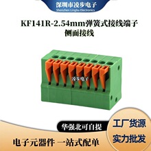 KF141V/KF141R-2.54mm�g������ʽPCB�Ӿ������B����픲�/����Ӿ�