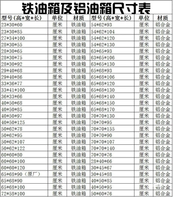 fuel tank, J6 truck fuel tank, Fuel tank