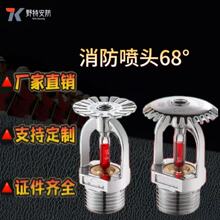 ���P�ȫ�~68���������^���´����χ�ֱ���͇����^������ˮ���^