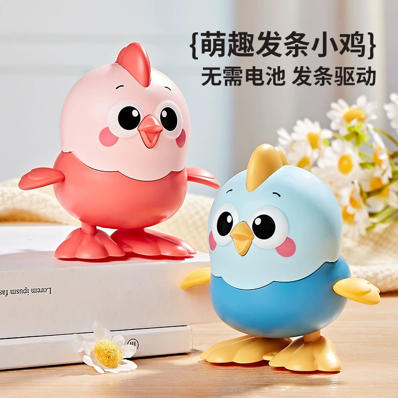 Наводная игрушка для младенцев и малышей, прыгающая цыпленок-сова, заводное животное, которое может бегать на цепочке, детская развивающая игрушка