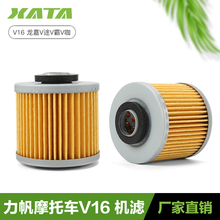 ����̫��Ħ��܇V16/16S LF250-D-E-H-S����V;V��V���C�͞Vо�C�V