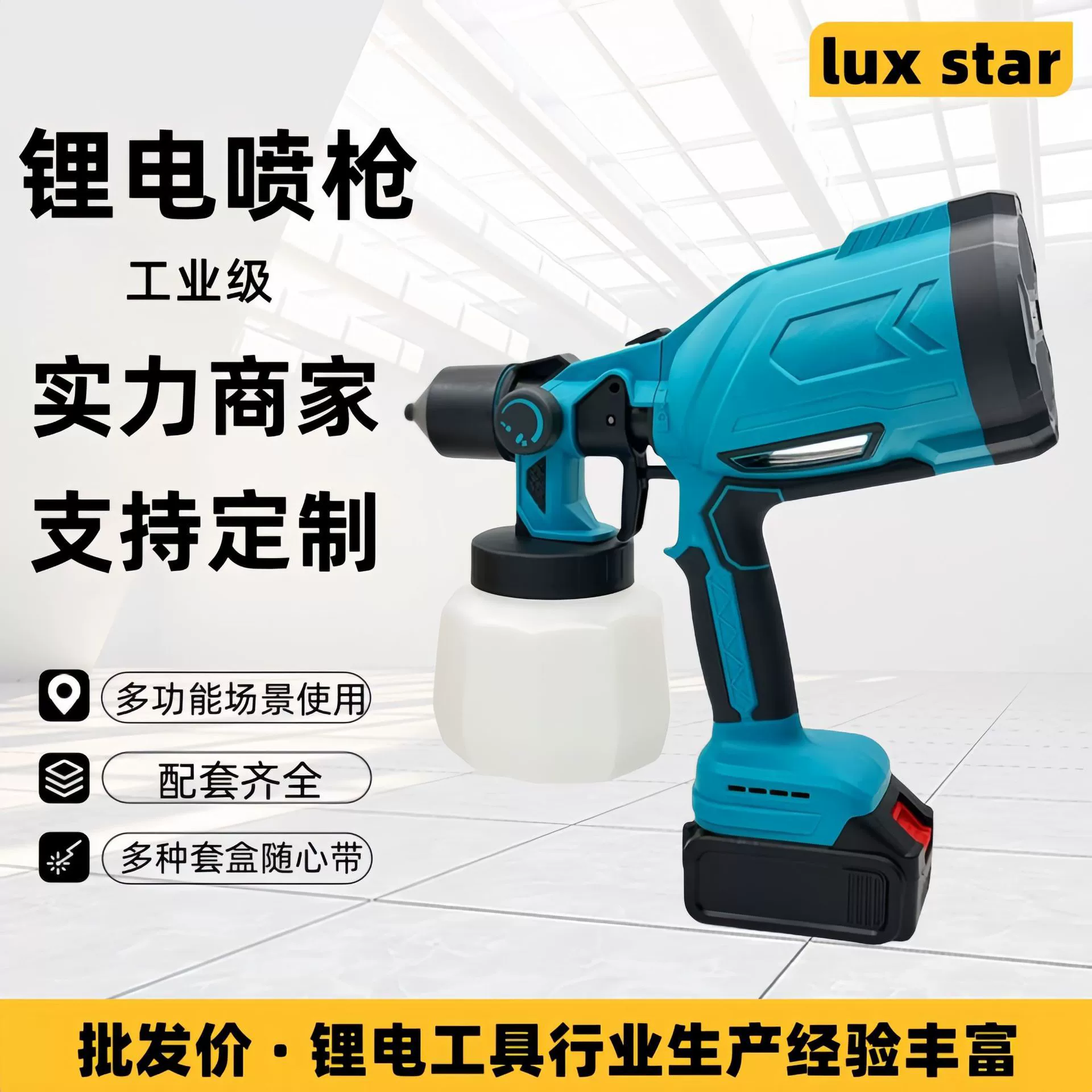 Электрический распылитель краски беспроводной большой мощности зарядный литиевый распылитель беспроводной сплит удобный распылитель краски