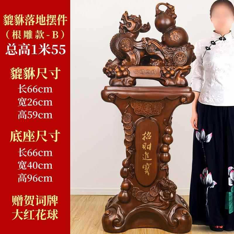 B형 픽시우 1.55m 뿌리 조각