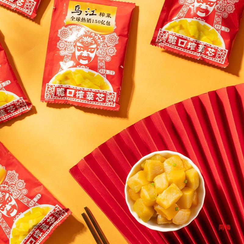 烏江脆い口搾菜22g * 15袋小包装涿陵搾菜キムチ開味下料理脆い口大根|undefined