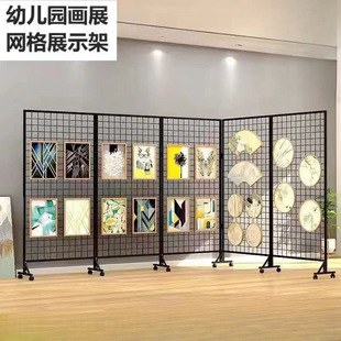 Folding Grid Display Stand Mobile Studio Kindergarten Painting Exhibition Works Art Outdoor Exhibition Stand Vertical Floor-Standing
