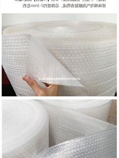 Double-Layer Thickeneded Bubble Film Covered with Pearl Cotton Shock-Proof Foam Paper Packaging Filler Bubble Pad Packing Bubble Bag