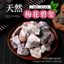 SҹȻ÷̭tԭʯȻṱtԭʯ޹Uʯ[V˱