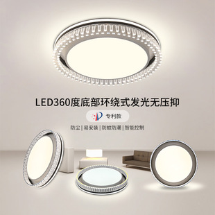 Color-Adjustable New Lamps Room Lamp Eye Protection Lamp Bedroom Led Acrylic Dimming Round Ceiling Lamp Japan V