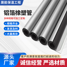 B1������ճ�_�ڱ��ع������ܱ�����ˮ�ܷ�������ܵ��Ӻ�������