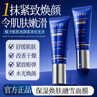 LVFEI�����w��ѩ��Ĥ�zԭˮ���aˮ�o�µ������̝�˯���aˮ��Ĥ