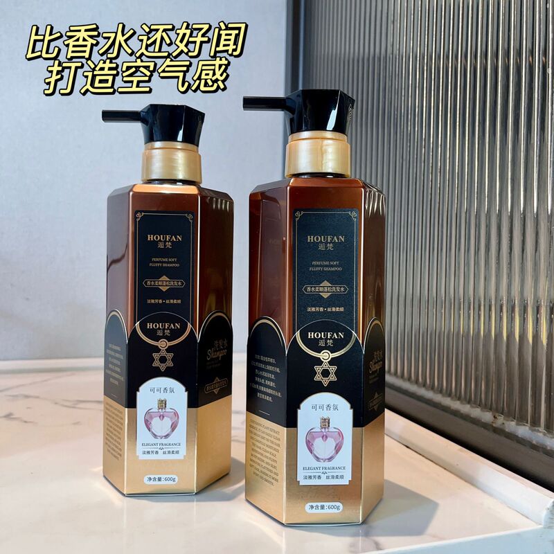 逅梵 仙女花秀可可香氛氨基酸护发洗发乳留香柔顺丝滑修护洗发水|undefined