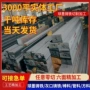 连铸球墨水平qt400型材