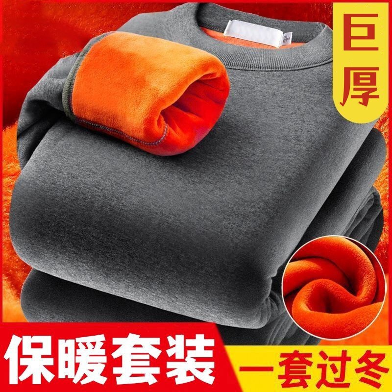fleece-lined Thickened Warm suit Men's Winter Round Neck Bottoming Underwear Gold Velvet Slim-Fit Cheap Inner Wear Autumn Clothes and Pants