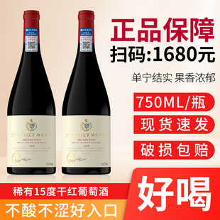 ����ϡ��15�ȸɼt���Ѿ�������Ʒ�t���������l�۲;�750ML