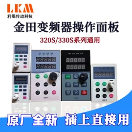 调速器;机械用电动机;微型电动机