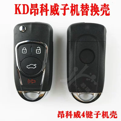 Buick Model A22-3 Three-button | Avtomobil qapı kilidi silindrləri - kd-buick-encore-4-key-sub-chassis