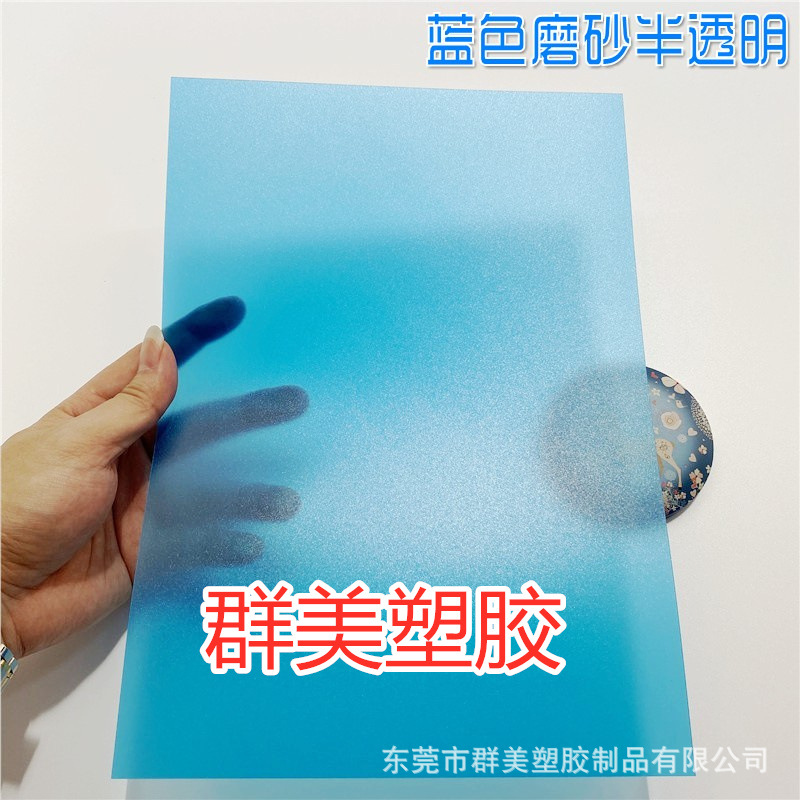 Blue, matte, 297mm