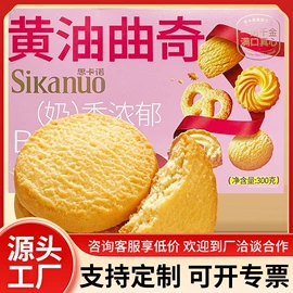 速冻中式面点;肉丸饺类;传统糕点