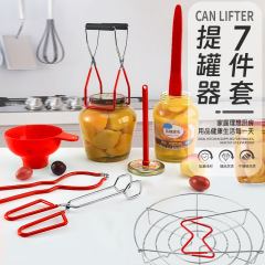 メーカー直販パーマ防止缶詰クランプ滑り止め缶詰昇降クランプ缶器Canning Jar Lifter