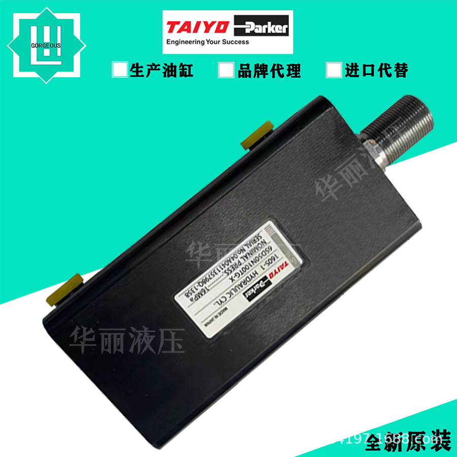 太阳铁工TAIYO-Parker 薄型液压缸方形油缸 160S-1 6SD50N100TG-X