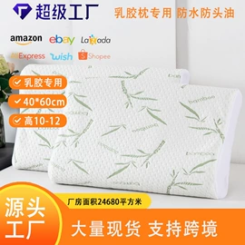 床罩床笠;枕套;复合面料