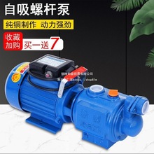 ȫ�ԄӼ����������ԁ�ˮ�����ó�ˮ�C�ݗU��ˮ���o����ˮ220V�r��