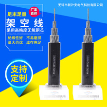 SҹJKLGYJ 10kVܿվ ϩ͵͉~о늾 |