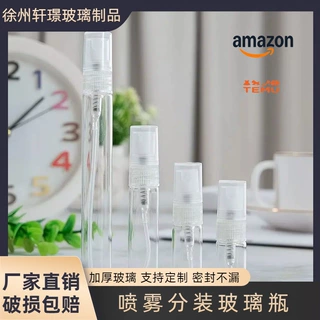 工厂直销 2ml3ml5ml香水分装玻璃瓶加厚现货供应按压喷雾空瓶小样