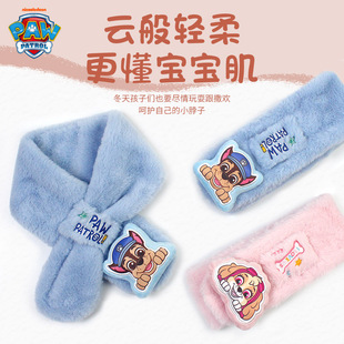 Paw Patrol Autumn and Winter Children's Scarf Men's and Women's Baby Winter Windproof Warm Scarf Children's Neck Cover Wholesale
