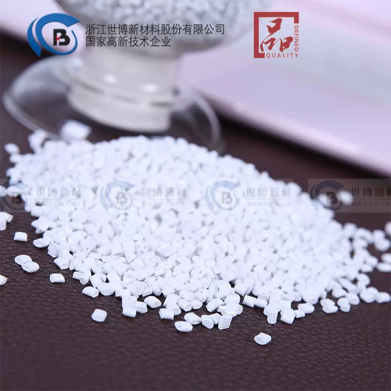 PC工程塑料原料 注塑级材料 智能开关面板 改性聚碳酸酯颗粒塑料