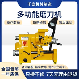 磨床;磨刀机;数控机床