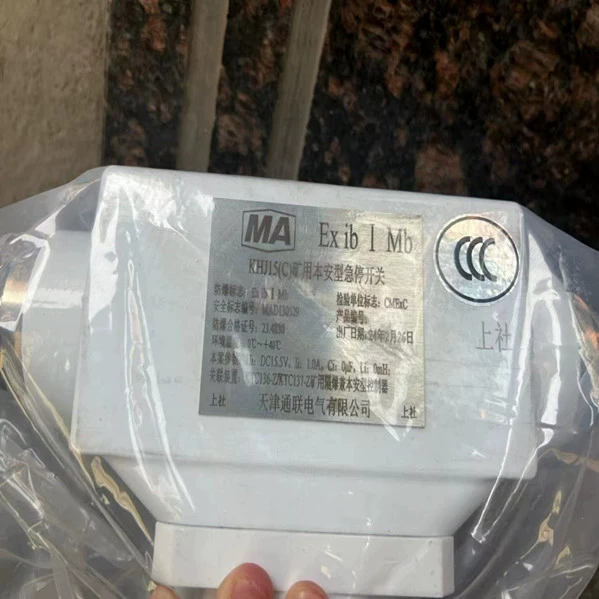 KHJ15(C) Выключатель аварийного останова для шахт Tianjin Tonglian Electric