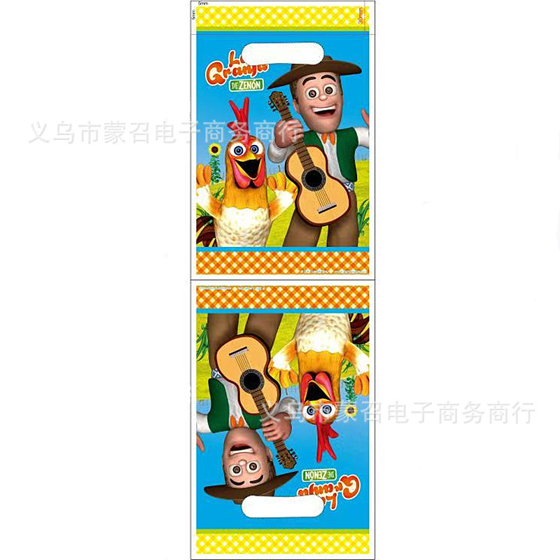 新しいクロスボーダー漫画真珠光沢フィルムギフトバッグ誕生日パーティーの装飾真珠光沢フィルムギフトバッグ pe 袋工場直接販売|undefined
