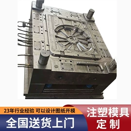 塑料模;模型、手板;模具设备