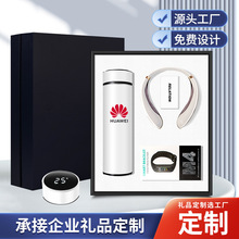 企业礼品定制保温杯暖脖仪商务礼品套装伴手礼高级轻奢送客户员工