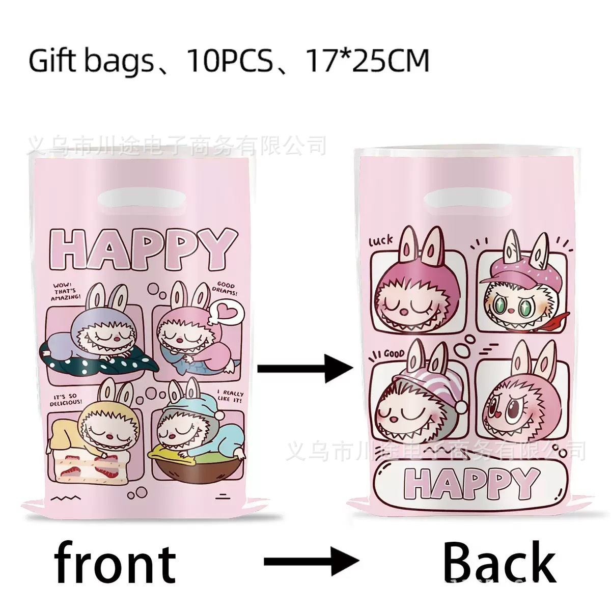 Fábrica directa bolsa de regalo de dibujos animados para niños fiesta de cumpleaños bolsa de regalo película perlada bolsa de regalo PE ahora