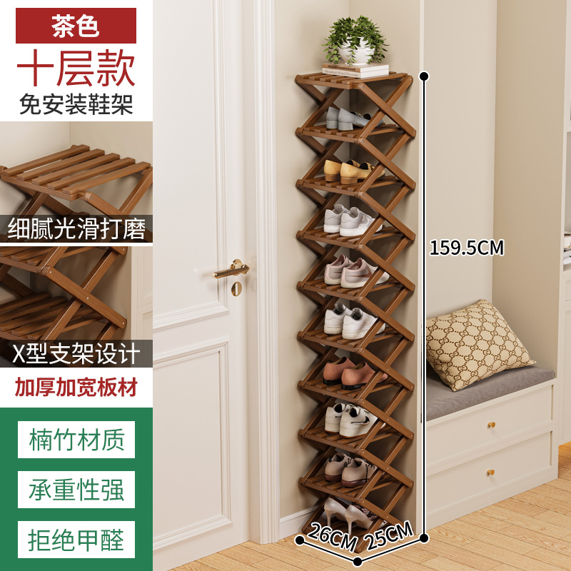 Zapatero plegable simple Zapatero de varios pisos para el hogar Alquiler de dormitorio Puerta de dormitorio Ahorro de espacio Estante multifuncional sin instalación