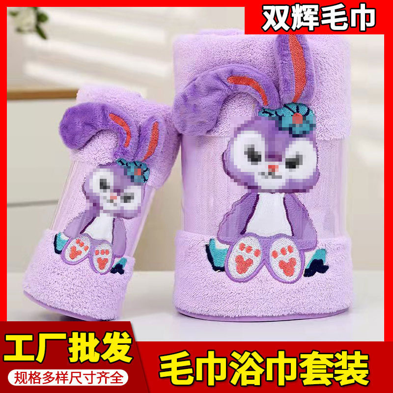 In stock free shipping new star Delu bath towel towel two-piece set three-dimensional embroidery coral velvet beach towel absorbent towel In stock free shipping new star Delu bath towel towel two-piece set three-dimensional embroidery coral velvet beach towel absorbent towel