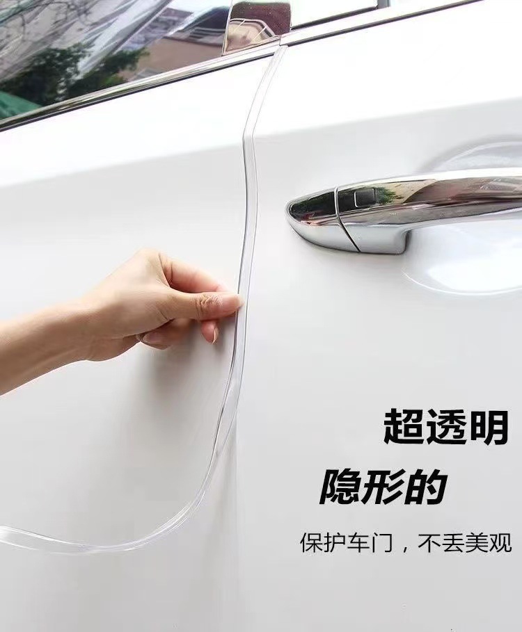 Car Transparent U-Shaped Anti-Collision Adhesive Strip Door Edge Protection Strip Anti-Scratch Widened Thickened Edge Decorative Strip