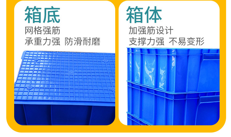 周转箱详情_09