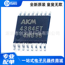 AK4384 AK4384ET AK4384ET-E2 AK4386ET ˫����������ƵоƬIC