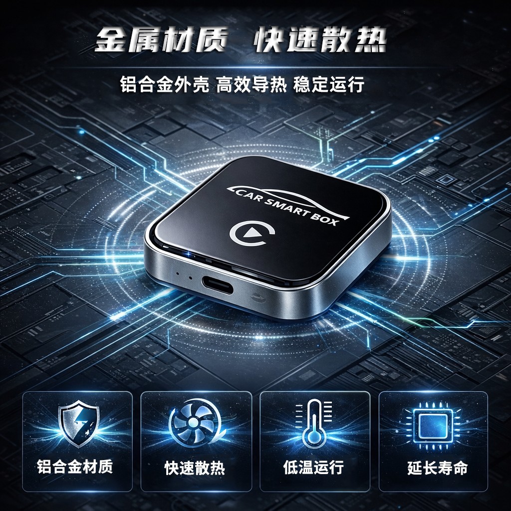 3-in-1 Smart Portable Screen Box, Car-Machine Connection Box, Car Screen Projection Module Box, Adapter, Wireless Carplay