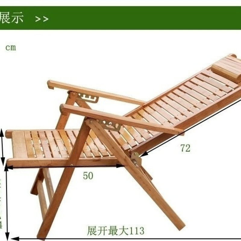 竹躺椅折叠椅成人午睡椅子老人逍遥椅阳台懒人靠椅夏凉午休椅家用|undefined