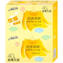 安尔乐卫生护垫女120片组合经期量少日用155mm超薄纯棉柔