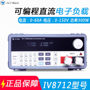 Iveaiko IV8712 Тестер питания батареи может программировать DC High Power 9711 Электронная нагрузка