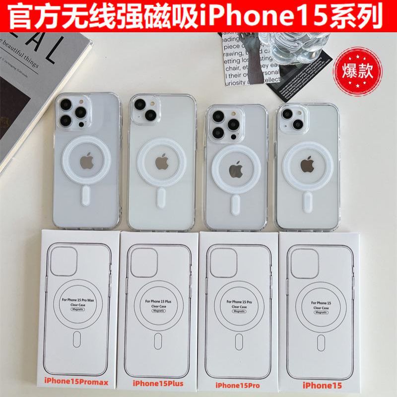 Suitable for Iphone17Promax Mobile Phone Case 12 Magnetic Xr Wireless Magsafe Transparent 16Plus Apple 13