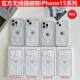 Suitable for Transparent magsafe Magnetic iphone17promax Apple 16 Mobile Phone Case Wireless Charge 15 Protective Case