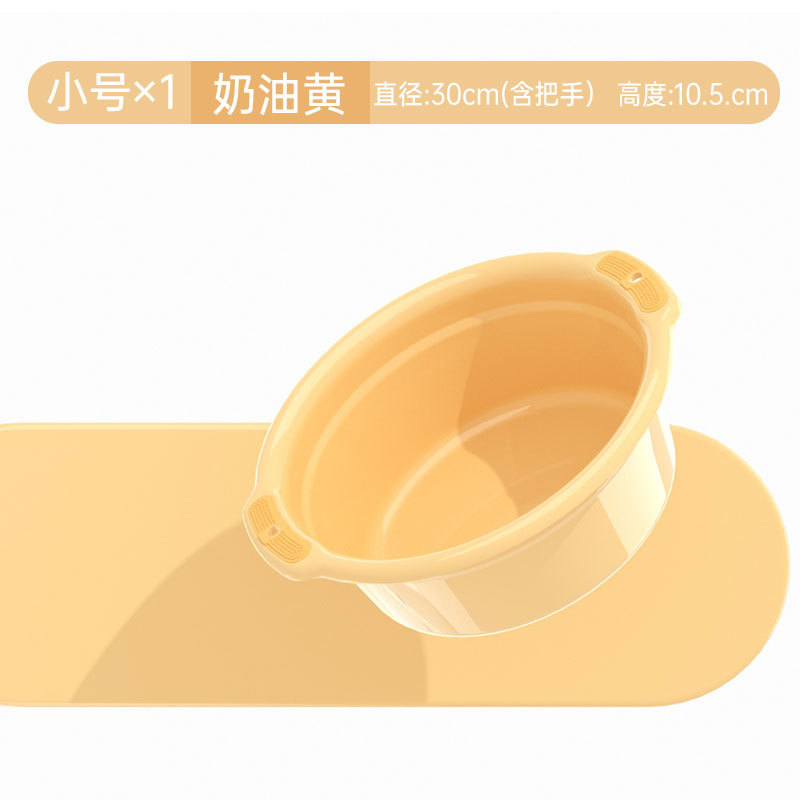 加厚塑料洗脸盆洗菜盆家用大号洗脚盆学生宿舍宝宝婴儿小盆子耐用|undefined