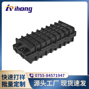 Horizontal Fiber Optic Receiving Box Type Gjs (04)8 (3 in 3 Out 2496 Core)